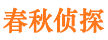 七台河调查取证